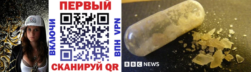где купить   Аша  Amphetamine Розовый 