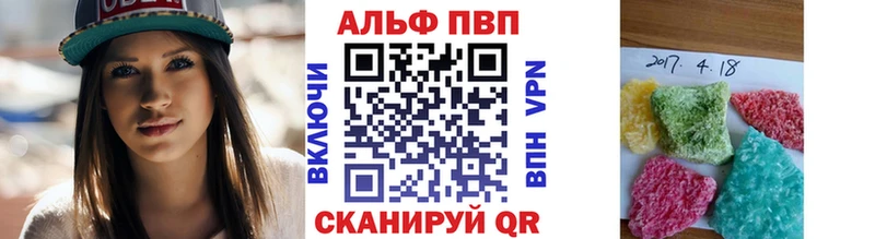 Alfa_PVP мука как найти omg как войти Аша