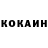 Amphetamine Розовый Jana Hoca