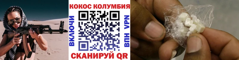 COCAIN FishScale Аша