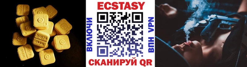 ЭКСТАЗИ ешки  Аша 