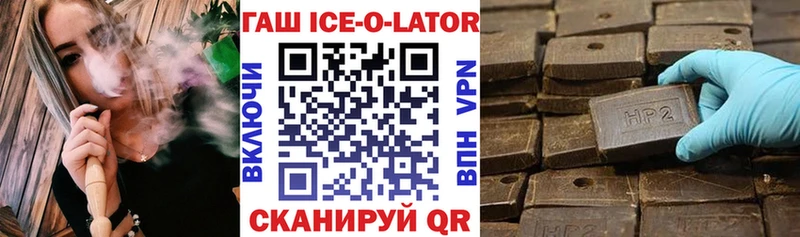 ГАШ индика сатива Аша