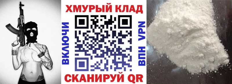 ГЕРОИН афганец ссылка на мегу сайт Аша