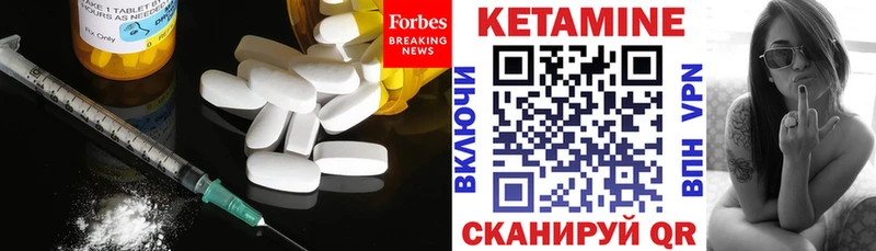 кракен tor  Аша  Кетамин ketamine 