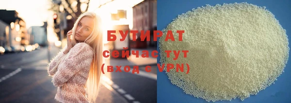 молекула духа Армянск