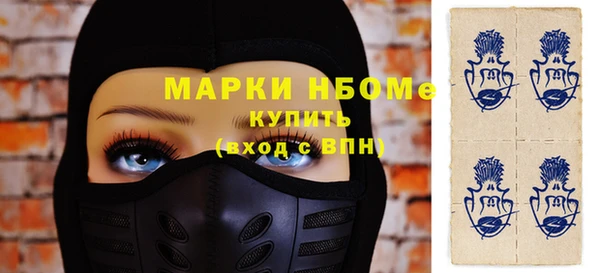 молекула духа Армянск