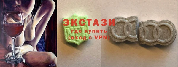 молекула духа Армянск