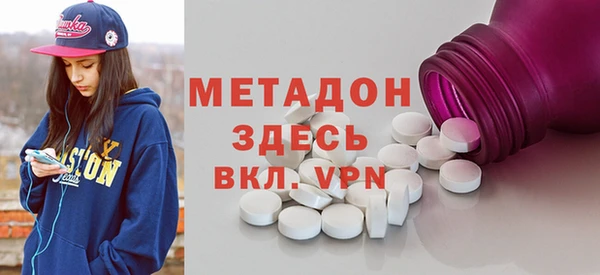 молекула духа Армянск