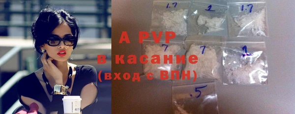молекула духа Армянск