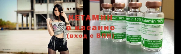 трава Переславль-Залесский