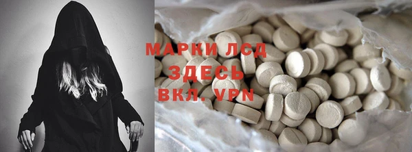 мефедрон Аркадак