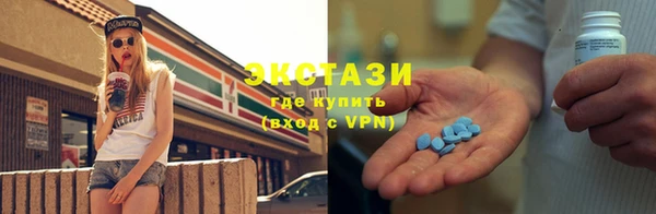 молекула духа Армянск