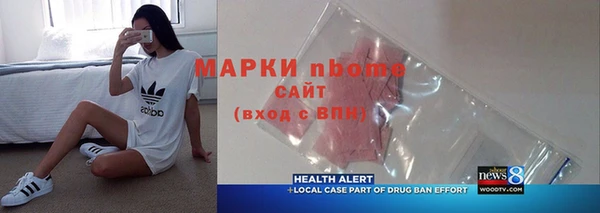 альфа пвп VHQ Арсеньев