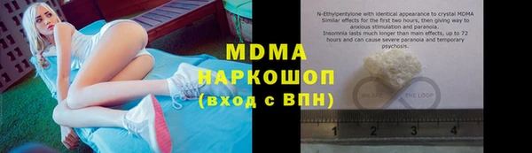 молекула духа Армянск
