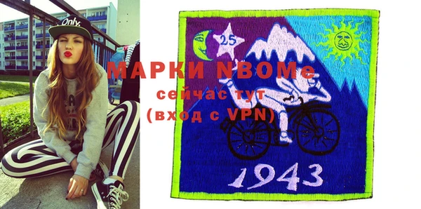 мефедрон Аркадак