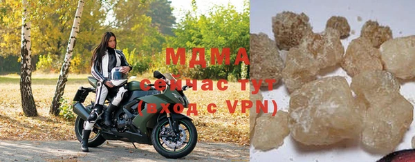 альфа пвп VHQ Арсеньев