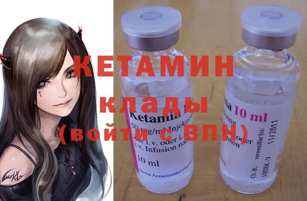 мефедрон Аркадак