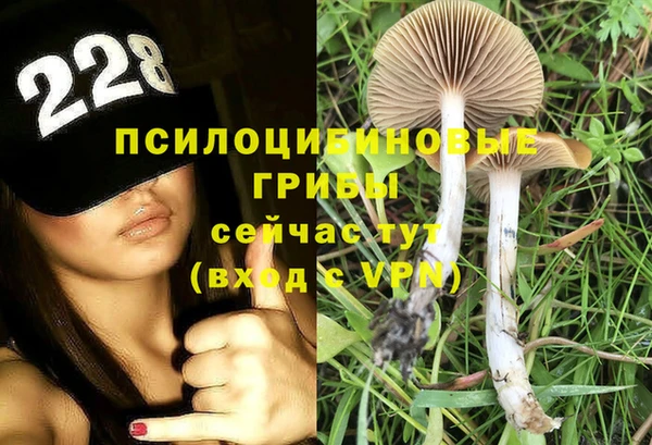 мефедрон Аркадак
