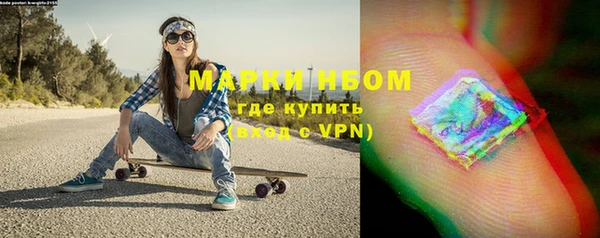 молекула духа Армянск