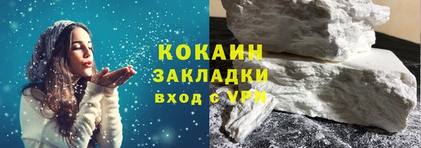мефедрон Аркадак