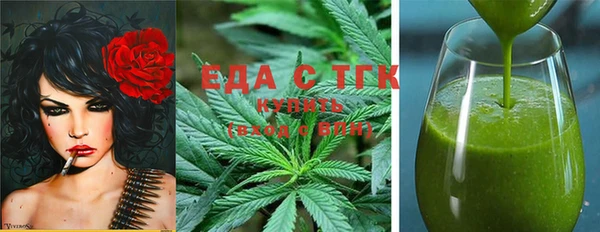 мефедрон Аркадак