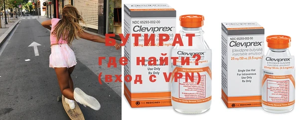молекула духа Армянск