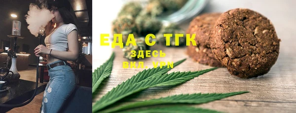 альфа пвп VHQ Арсеньев