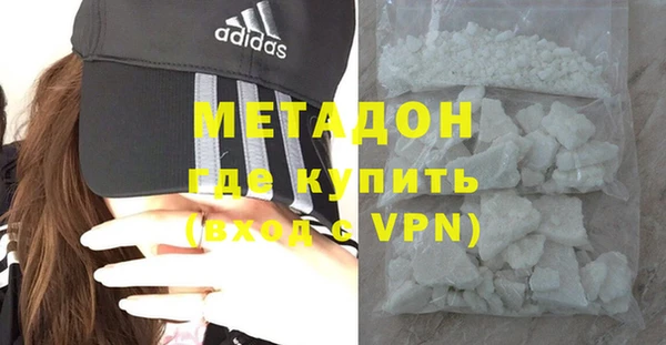 альфа пвп VHQ Арсеньев