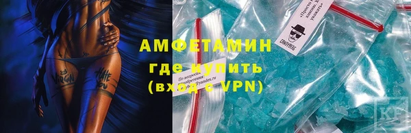 альфа пвп VHQ Арсеньев