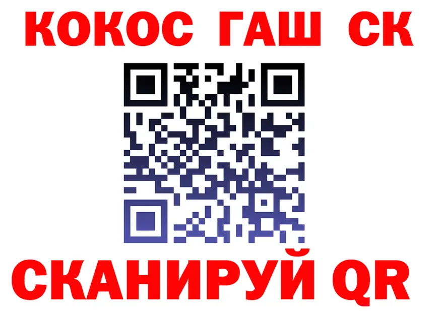 COCAIN FishScale ТОР маркетплейс МЕГА Аша