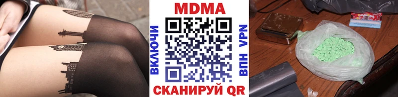 МДМА кристаллы  где найти наркотики  Аша 
