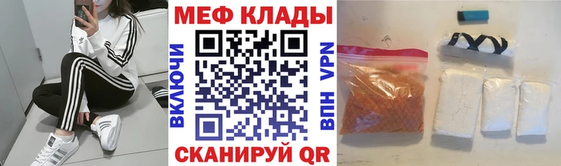 hydra ссылки  Аша  Мефедрон мяу мяу 