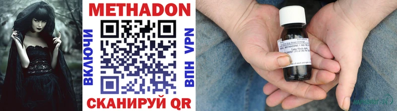 МЕТАДОН VHQ  Аша 