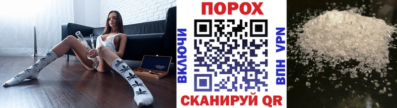 Первитин мет МЕГА ссылки Аша