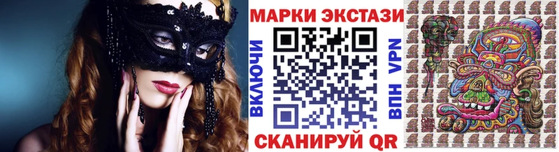 Марки 25I-NBOMe 1,5мг  Аша 